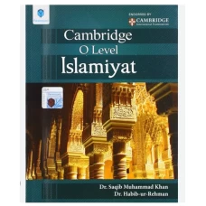 Cambridge O Level Islamiyat by Paramount Publishers